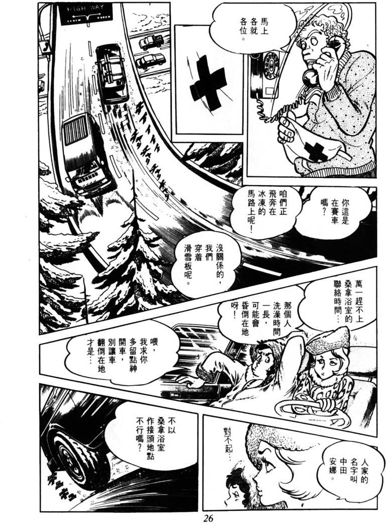第24页