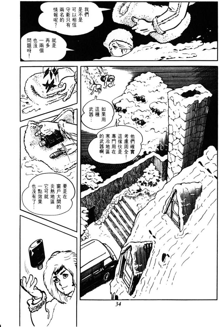 第32页