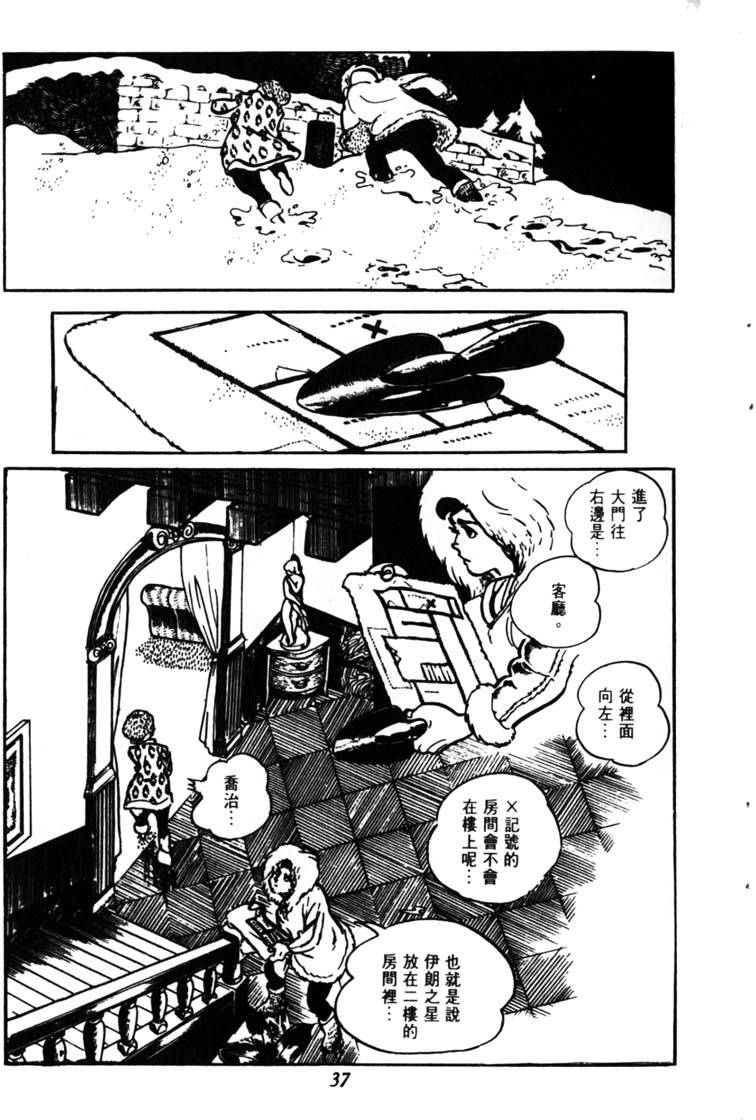 第35页