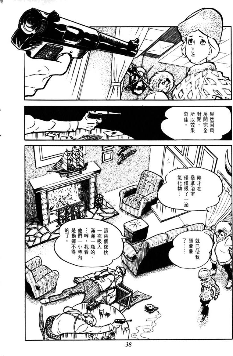 第36页