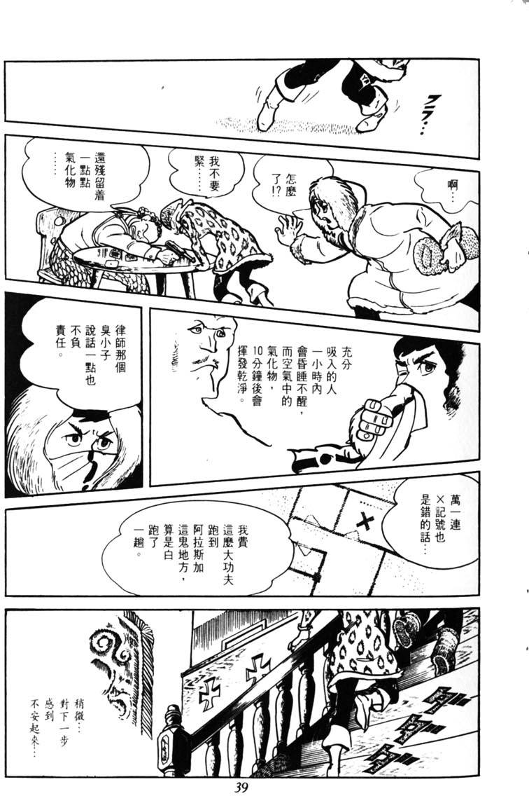 第37页