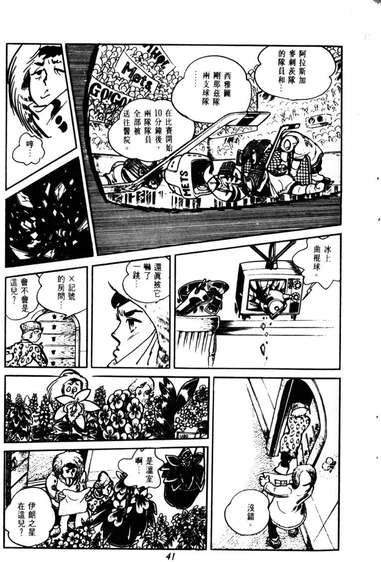 第39页