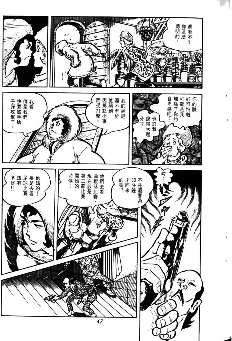 第45页