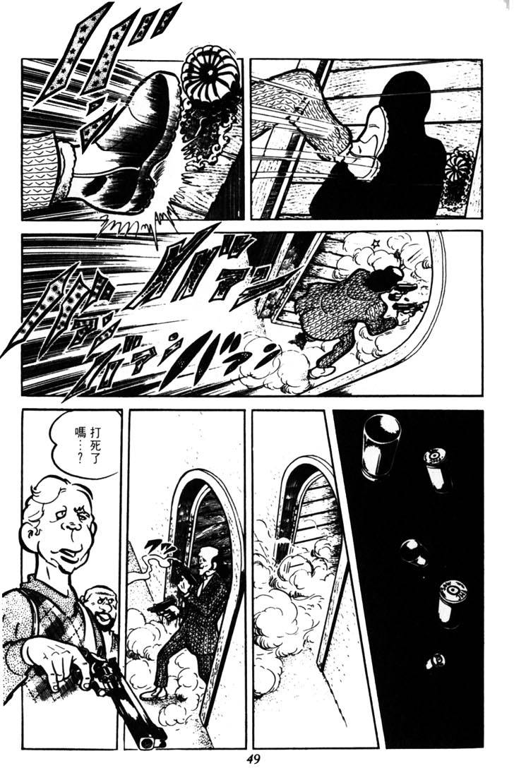第47页