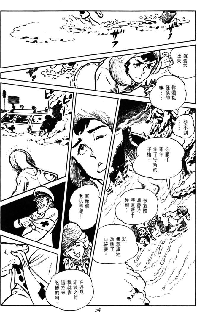 第52页