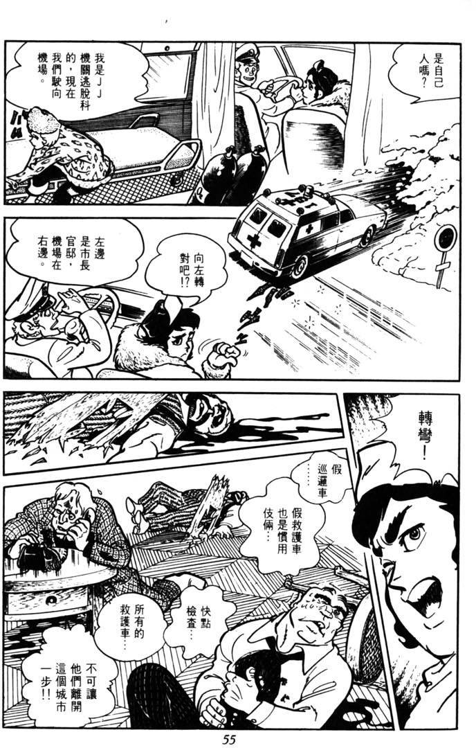 第53页