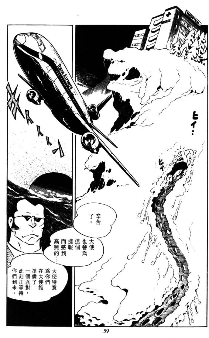 第57页