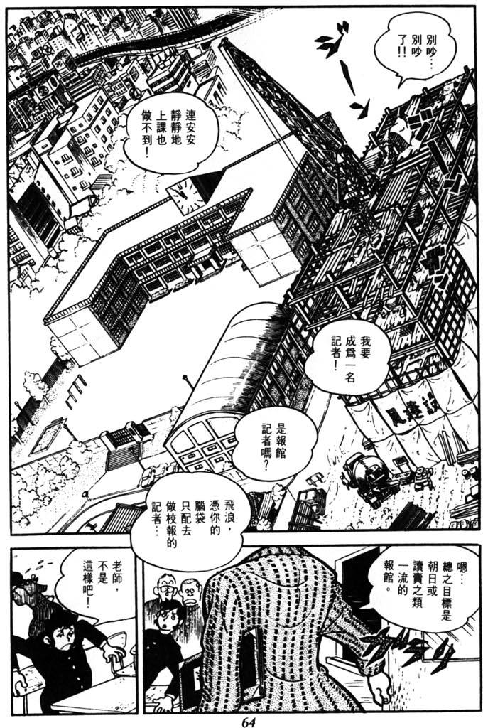 第62页