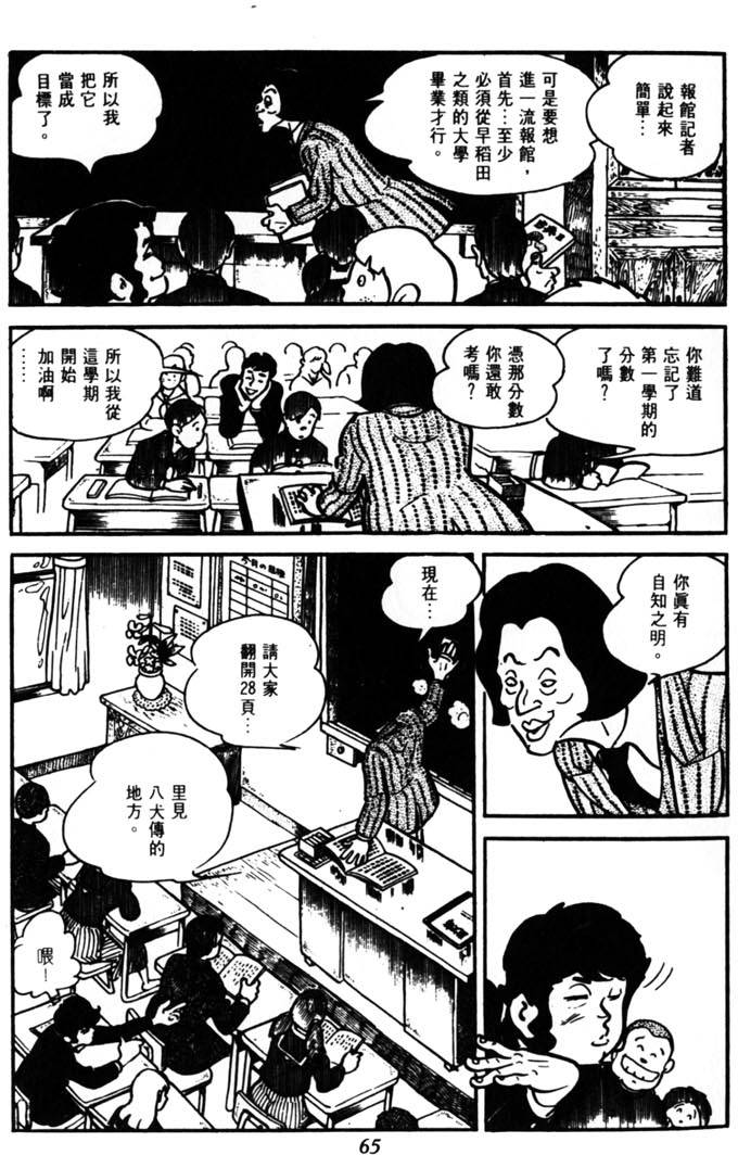 第63页