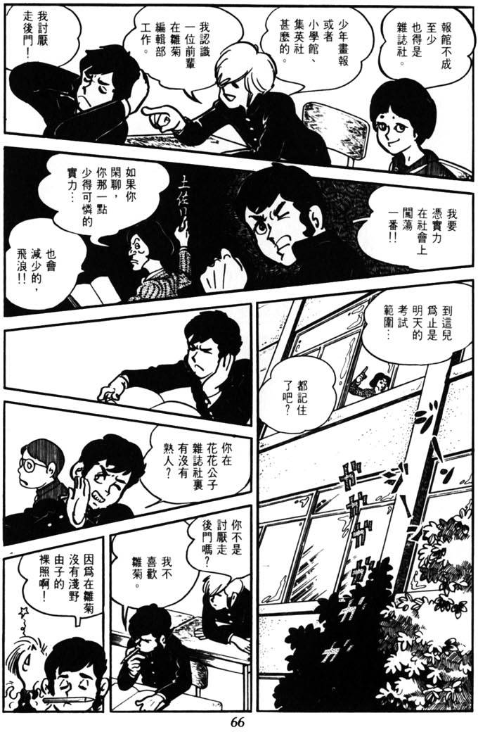 第64页