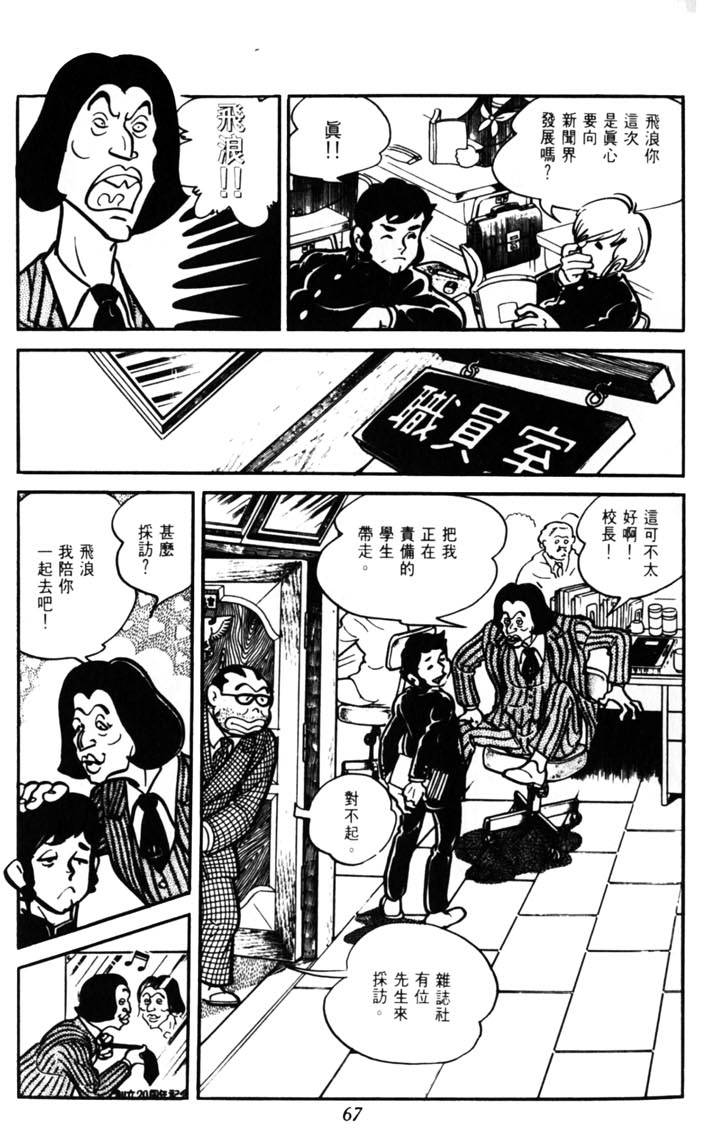 第65页