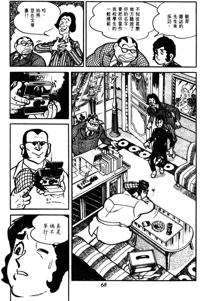 第66页