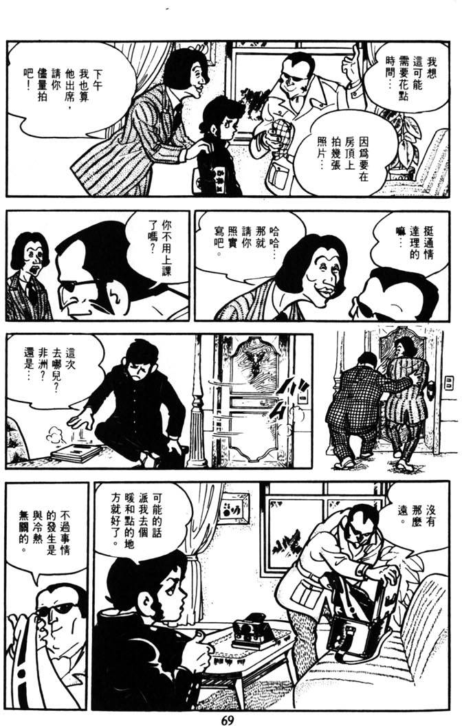 第67页