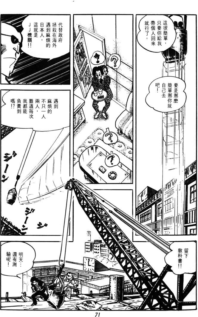 第69页