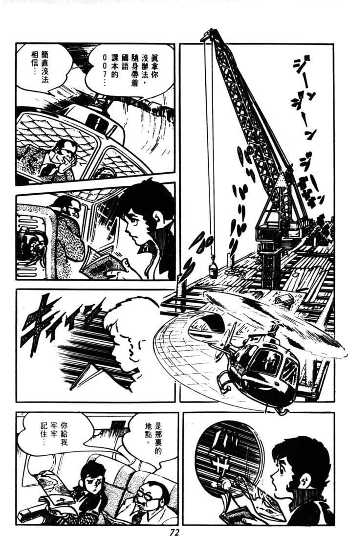 第70页