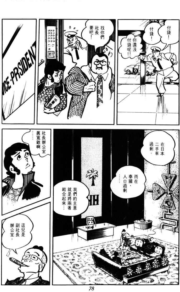 第76页