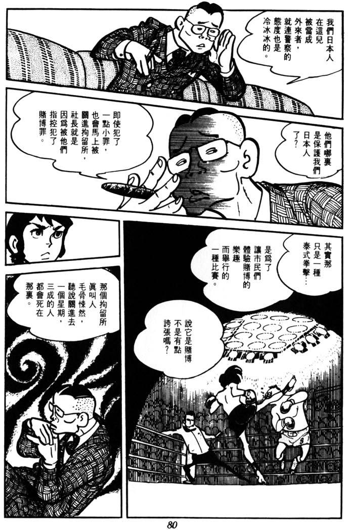 第78页