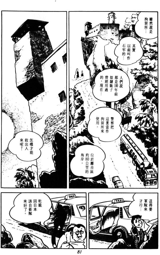 第79页