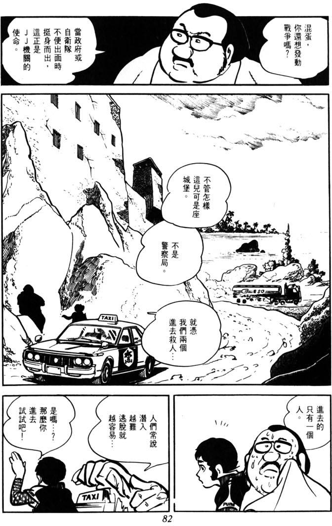 第80页