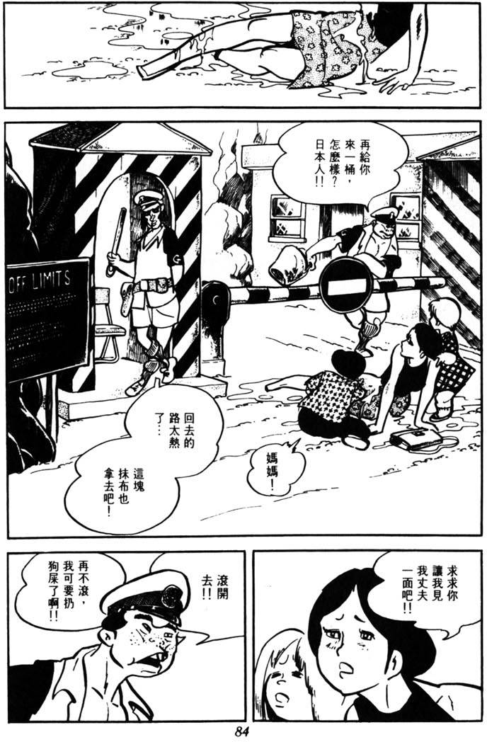 第82页