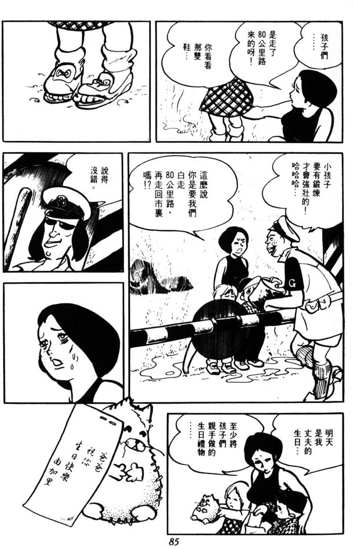 第83页