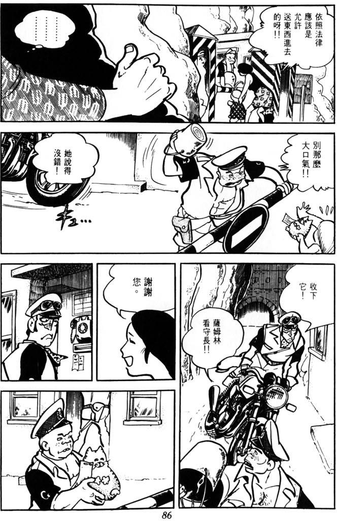 第84页
