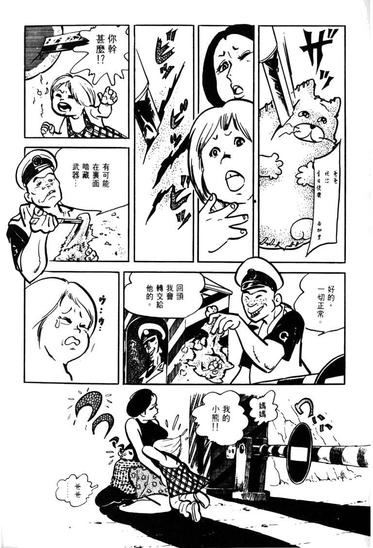 第85页