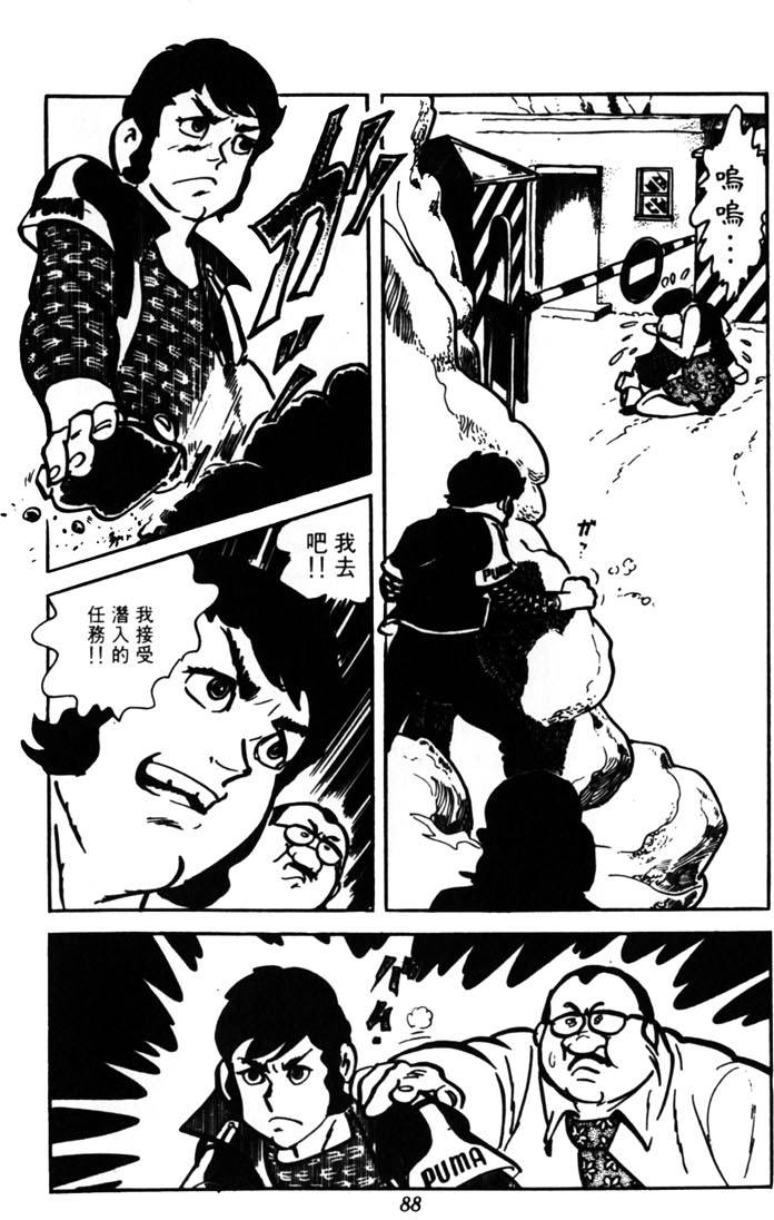 第86页
