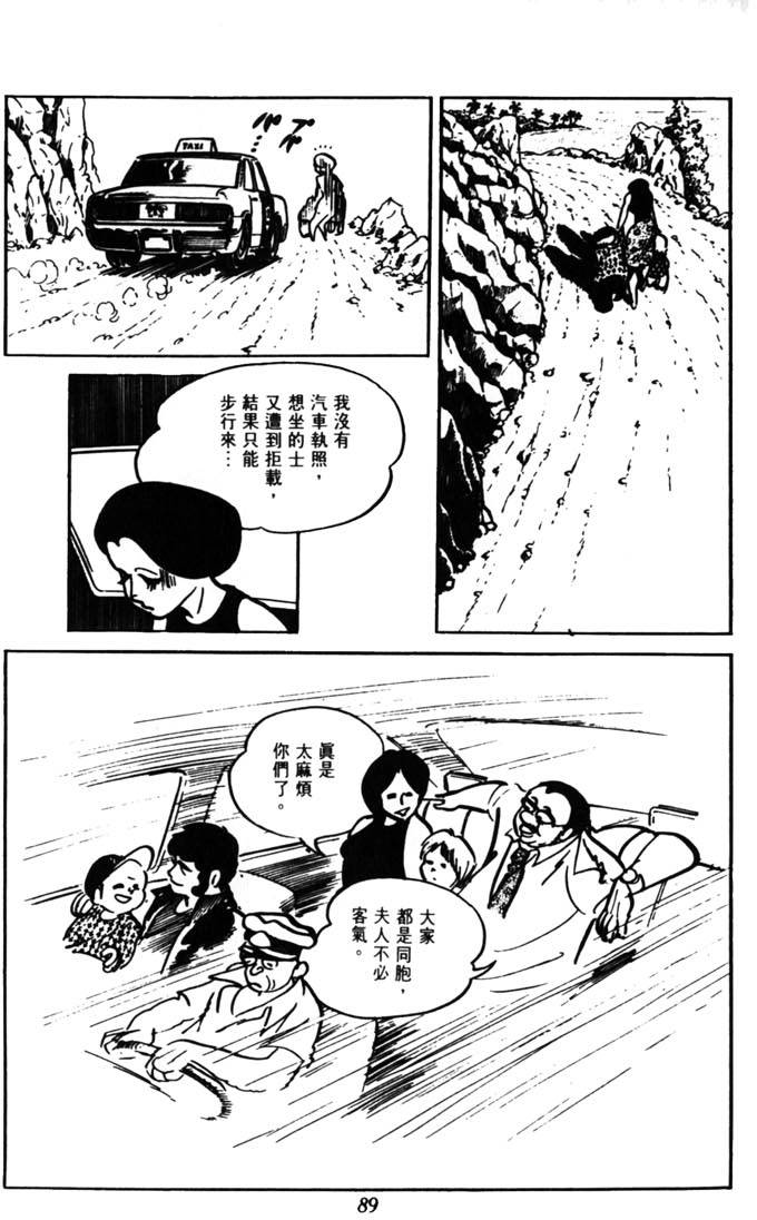 第87页