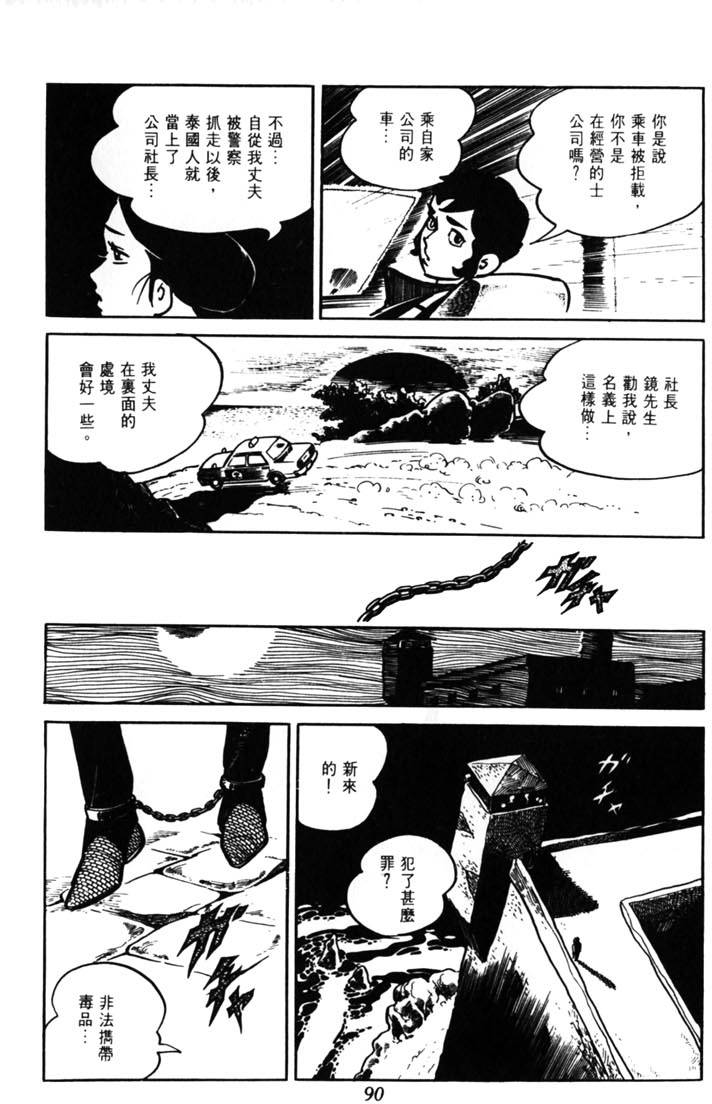 第88页