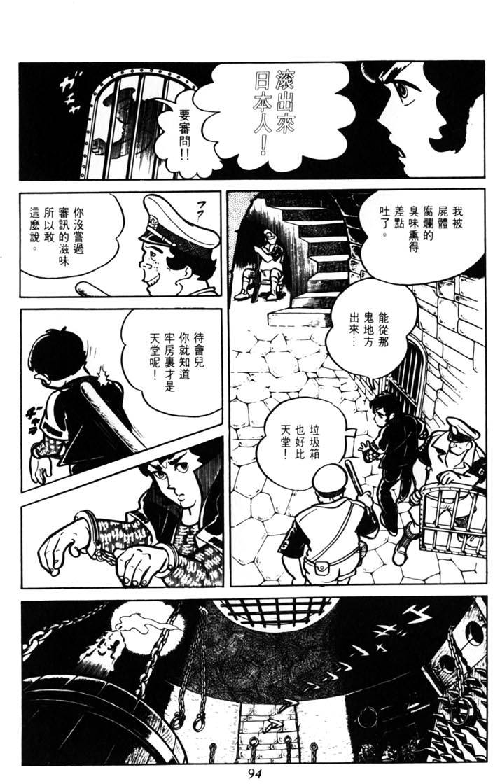 第92页