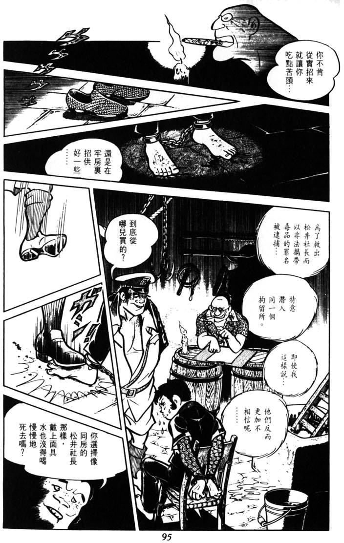 第93页