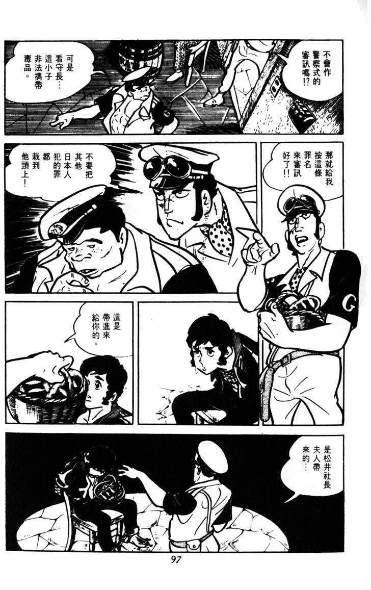 第95页
