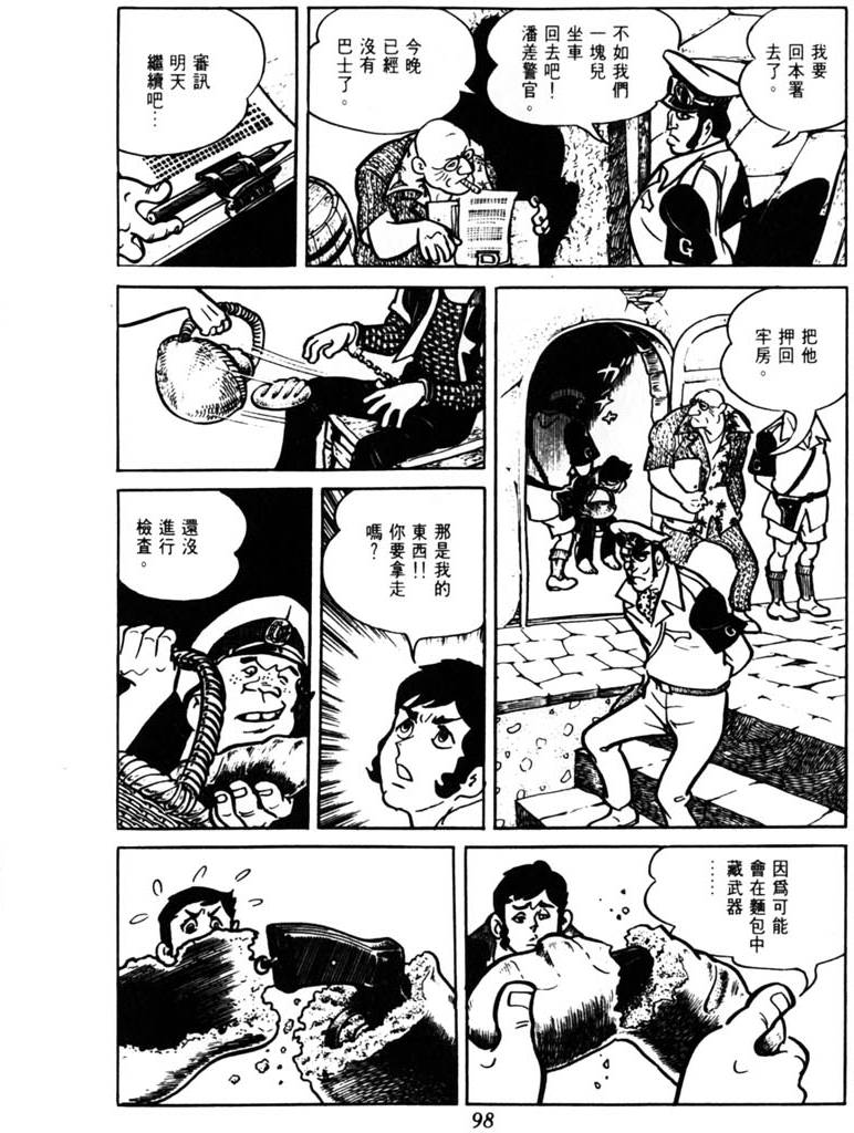 第96页