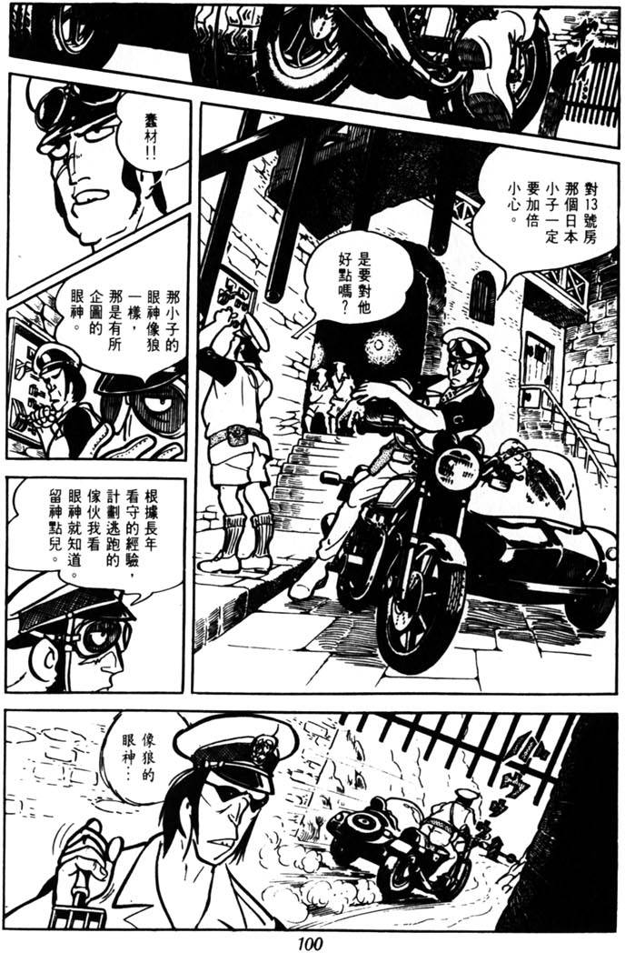 第98页
