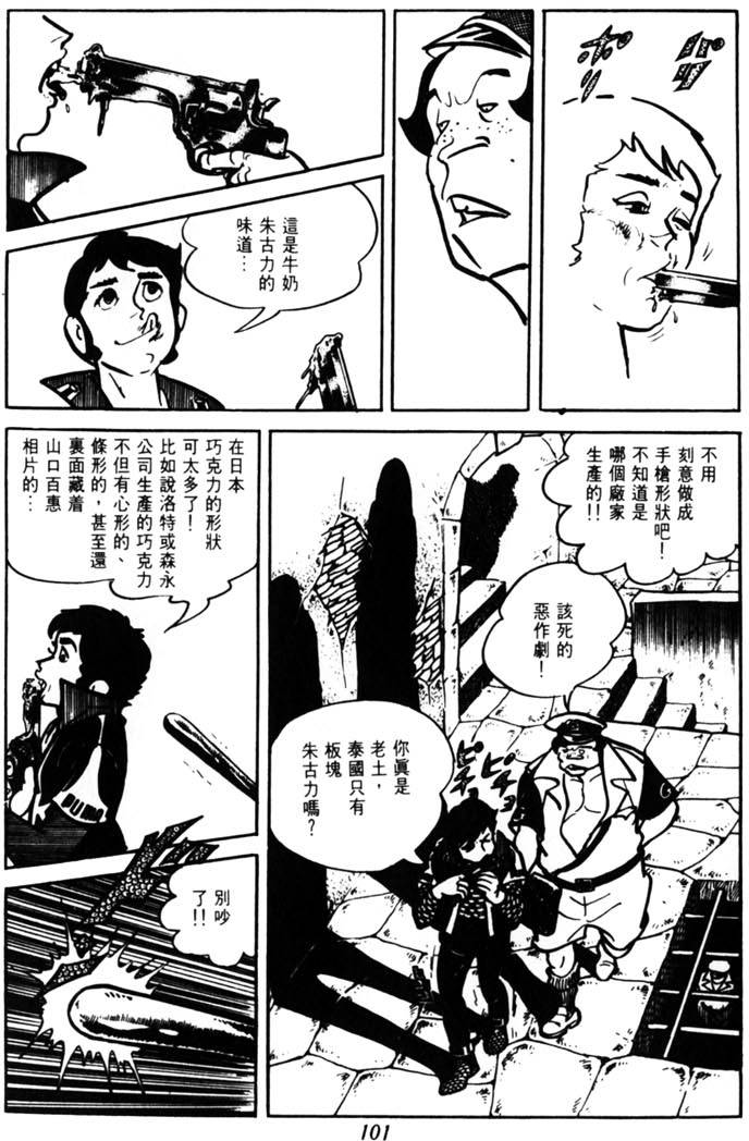第99页