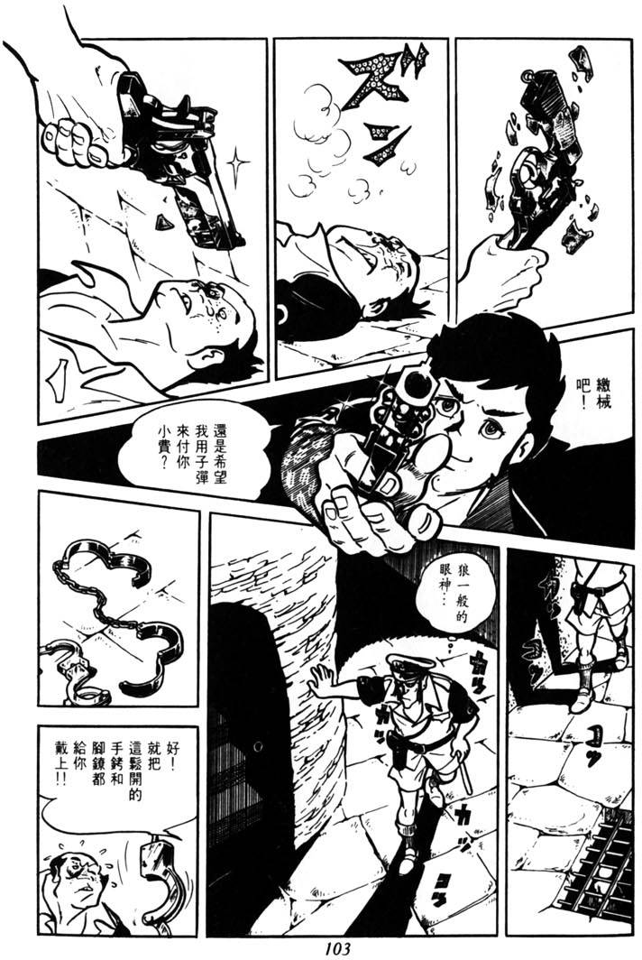 第101页