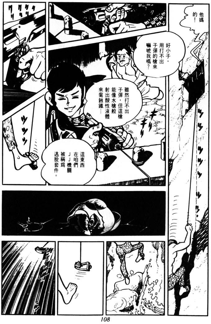 第106页