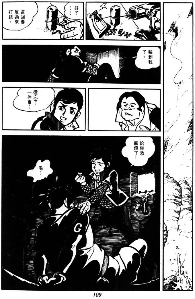 第107页