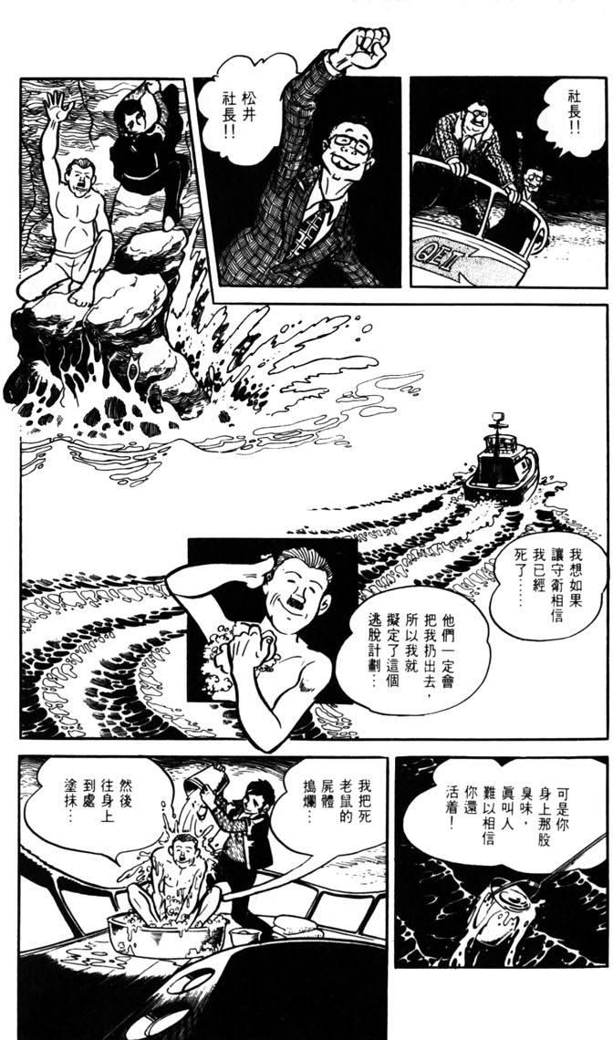 第109页