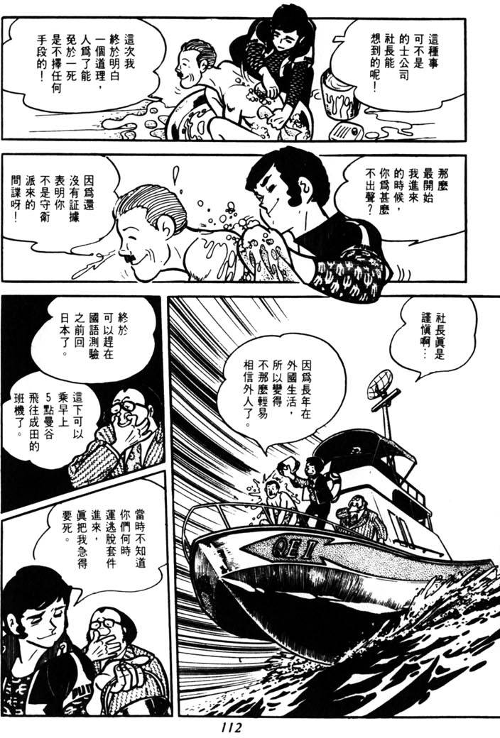 第110页