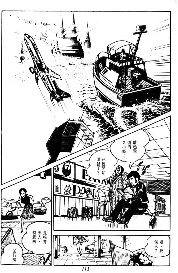 第111页