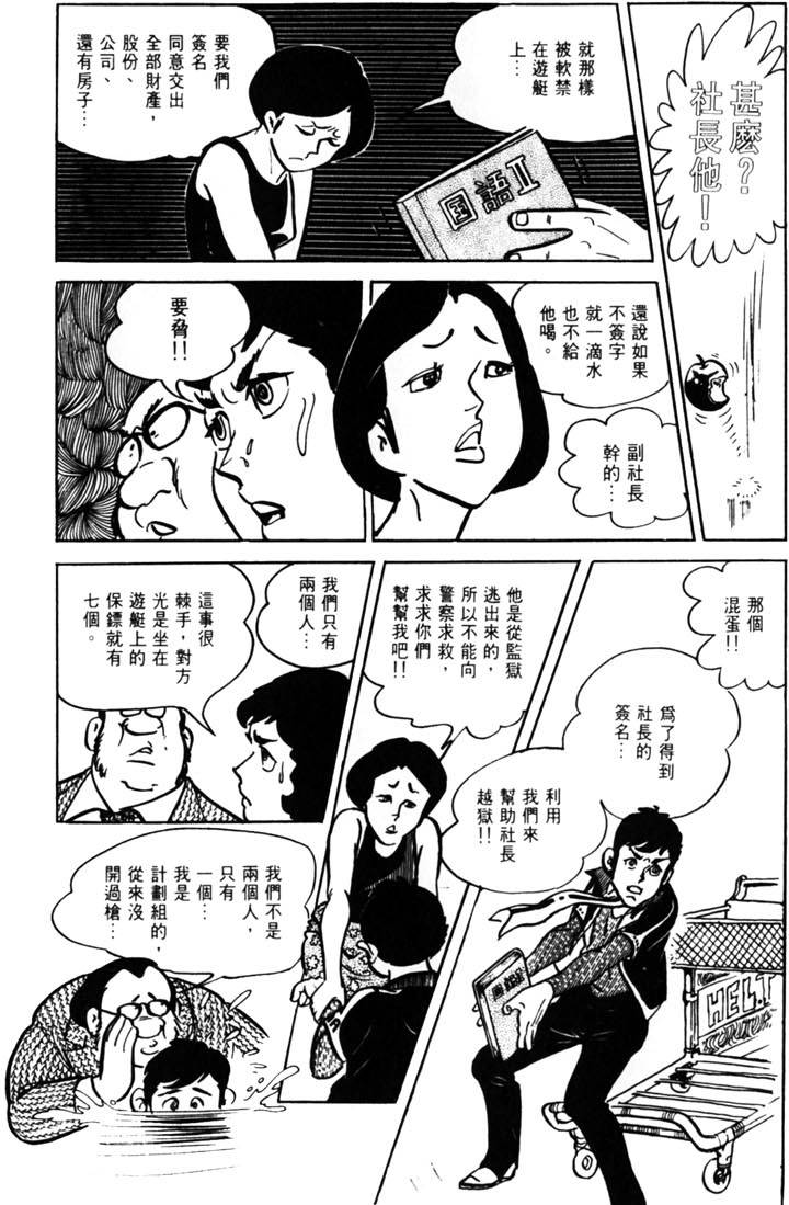 第112页