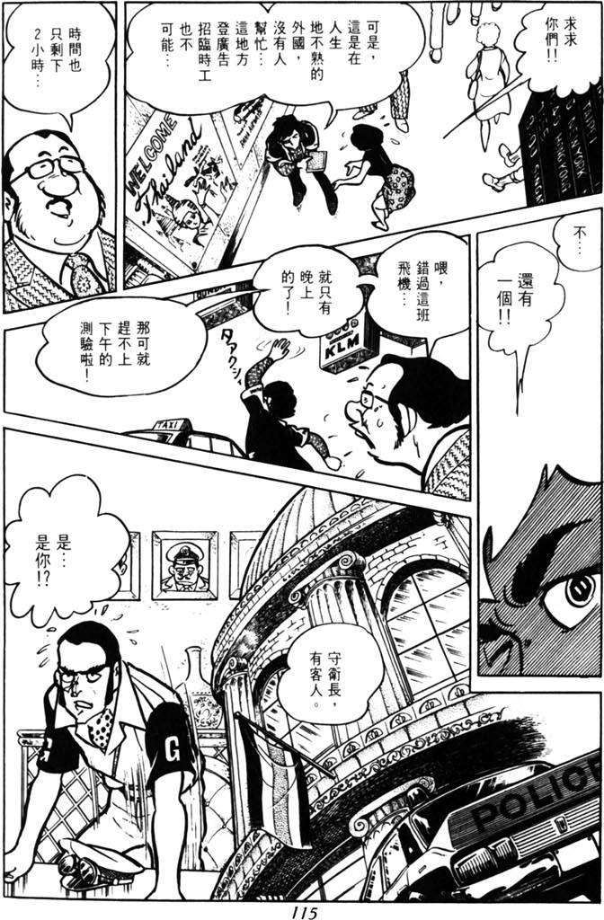 第113页