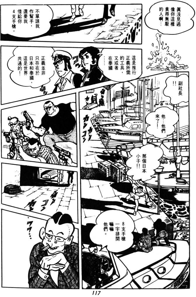 第115页