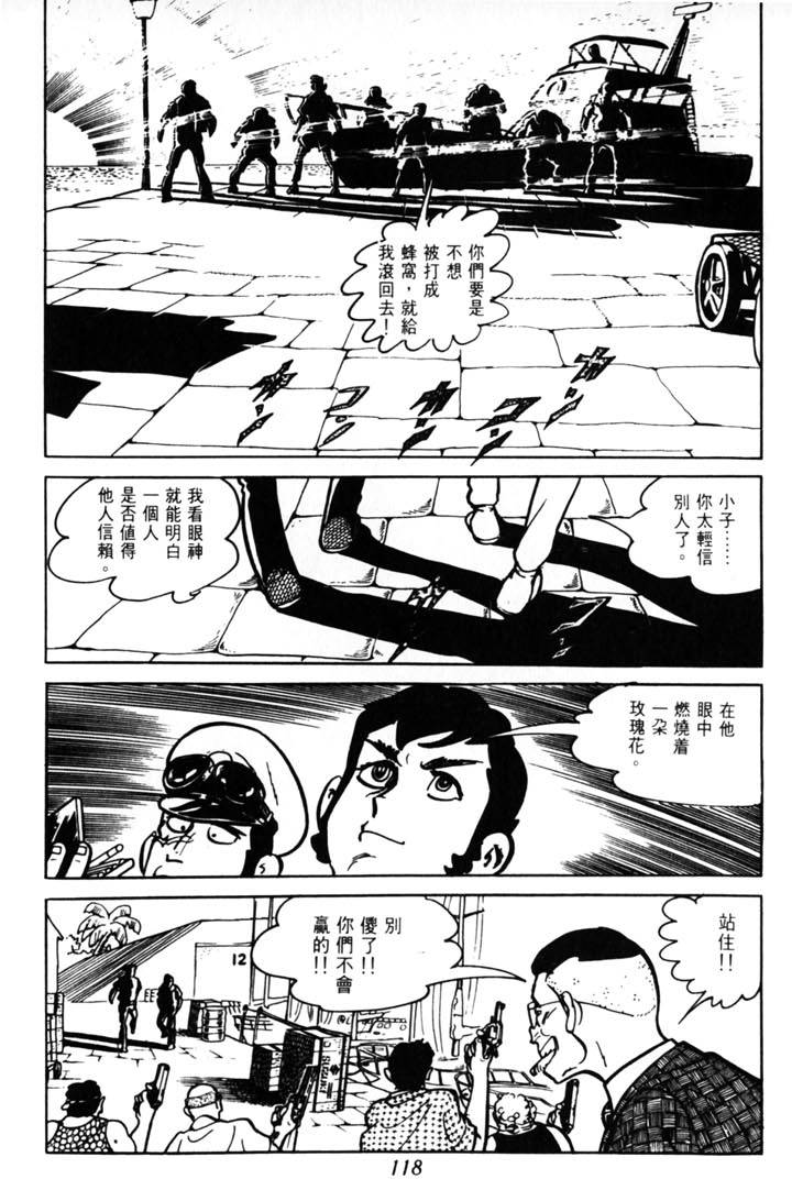 第116页