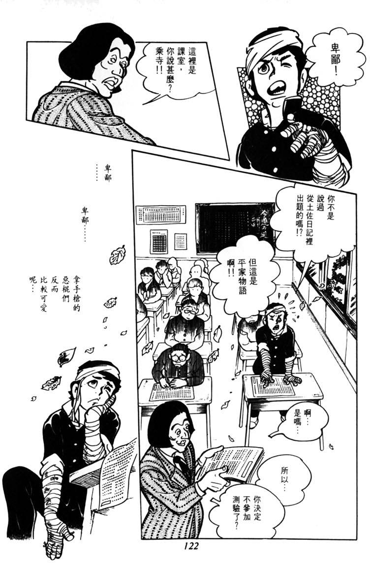 第120页