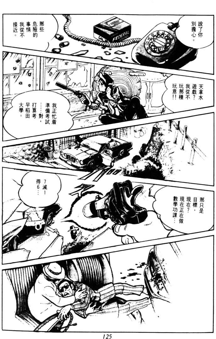 第123页