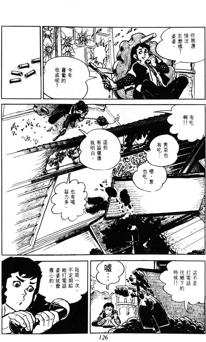第124页