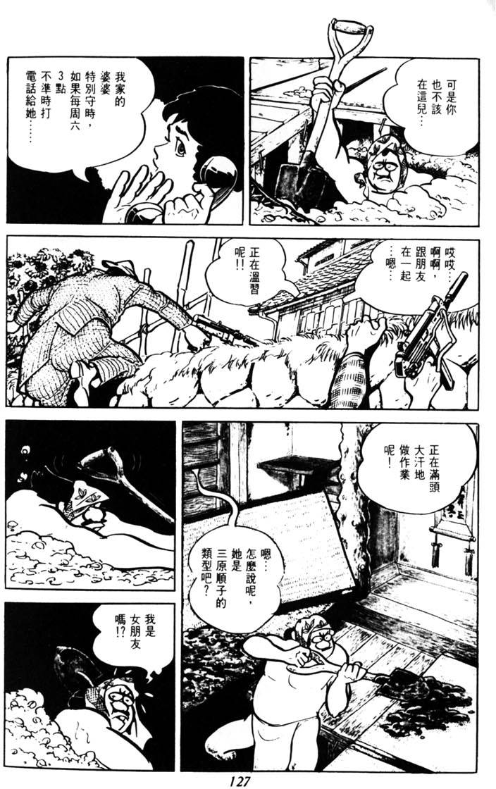 第125页